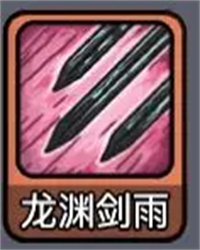 斬龍大劍解鎖版