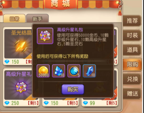 彈彈島2無限鉆石免費版