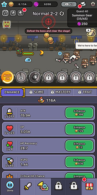 史萊姆傳說內(nèi)置菜單版