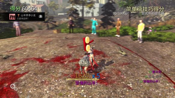 山羊模擬器重置版