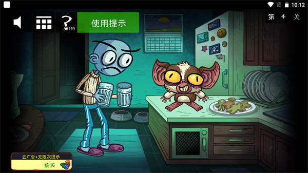 巨魔怪談無(wú)廣告版