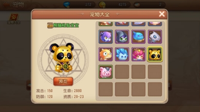 彈彈島2聯(lián)機版