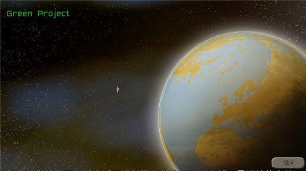 綠洲計(jì)劃中文版