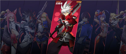 蒼翼：混沌效應官方版