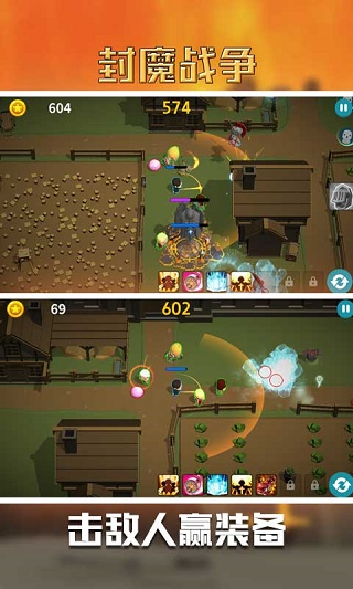 封魔戰(zhàn)爭(zhēng)安卓版