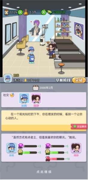 命運(yùn)之王免費(fèi)版