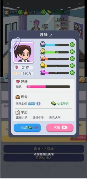 命運(yùn)之王免費(fèi)版