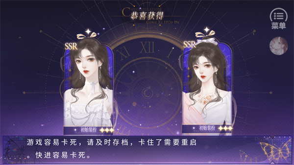 頂級(jí)練習(xí)生手機(jī)版