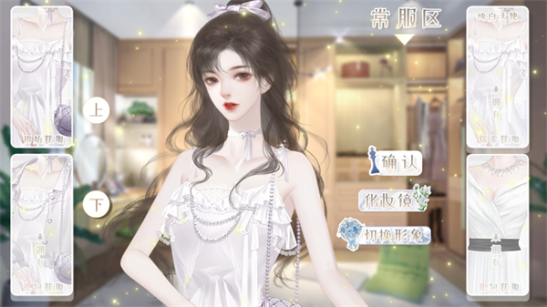 頂級(jí)練習(xí)生手機(jī)版