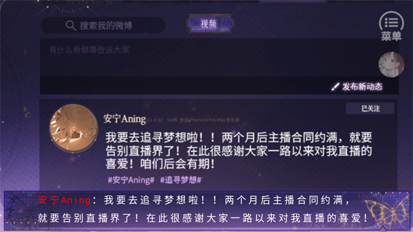 頂級(jí)練習(xí)生手機(jī)版