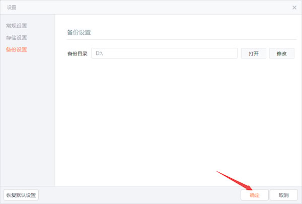 小米手機(jī)助手