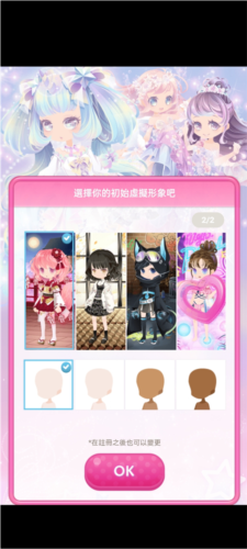 明星女孩的時(shí)尚(CocoPPaPlay)