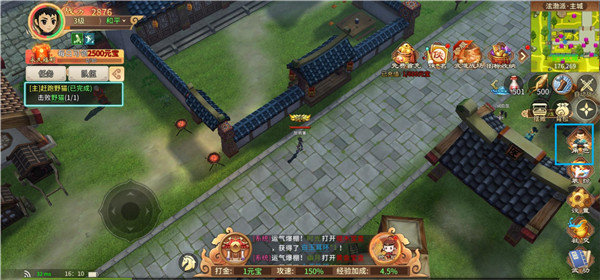 千年尋仙官方版