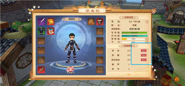 千年尋仙官方版