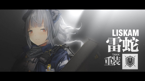 明日方舟國際服