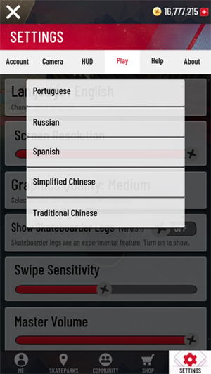 真實(shí)滑板內(nèi)置菜單新手教程截圖3