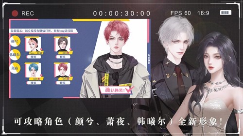 女神自救攻略手機(jī)版