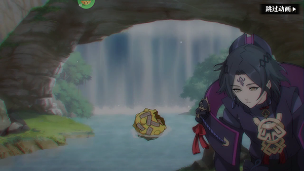 山海鏡花0.1折扣版