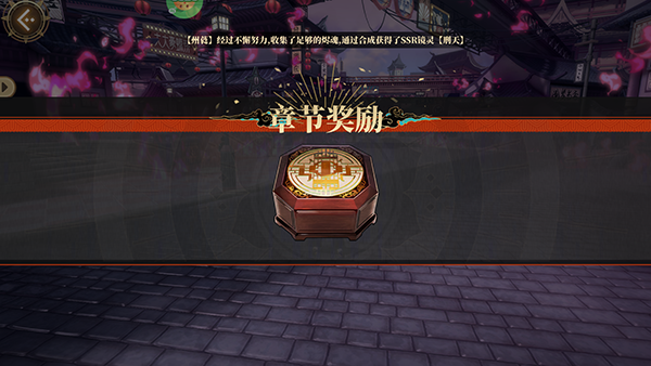 山海鏡花0.1折扣版