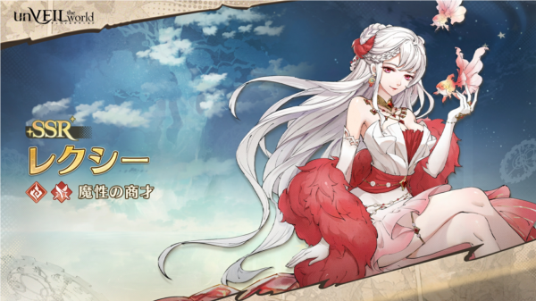 unVEIL the world安卓版