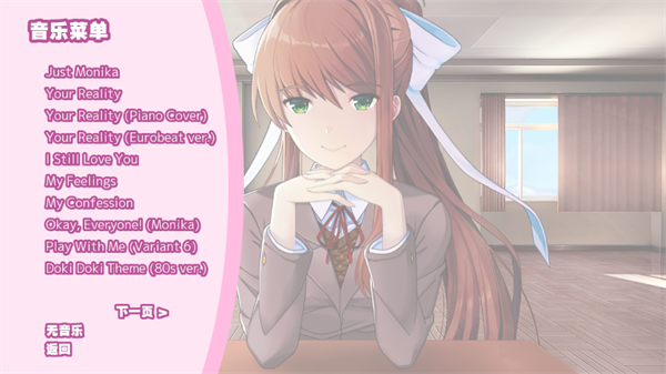 Monika After Story
