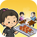 深夜的燒烤店安卓版