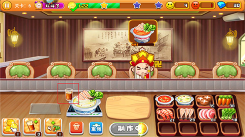 開心火鍋店免費版