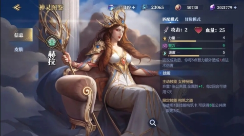 諸神競(jìng)技場(chǎng)2025最新版