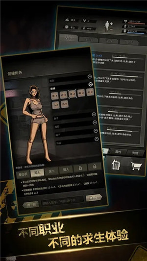 重建家園安卓版