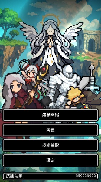 我快速升級(jí)手游