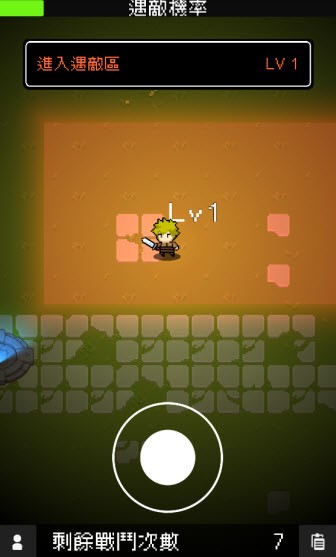 我快速升級(jí)手游