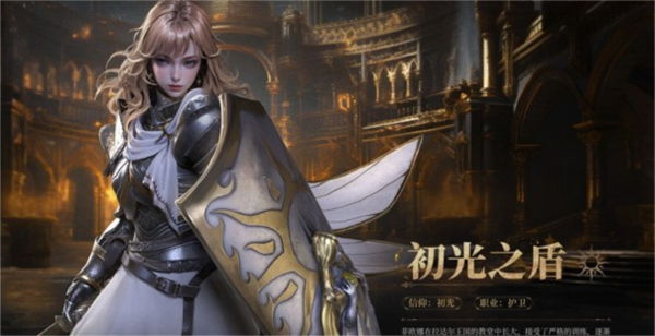 地下城堡4騎士與破碎編年史官方版