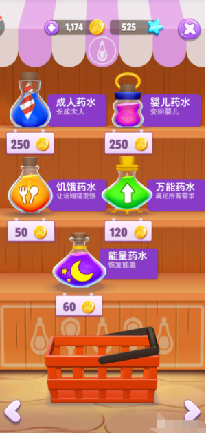 快速升級攻略截圖3