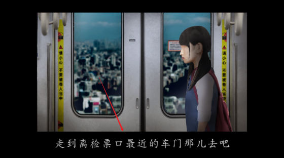 翌日幽暗的并葬電車離線版