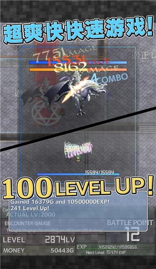 通脹勇者(Inflation)