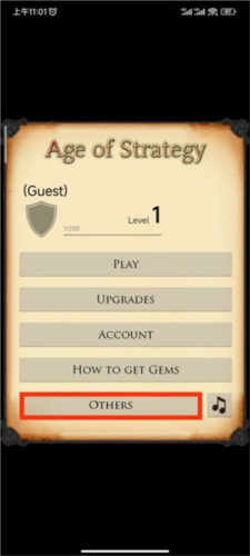 策略的時代中文版