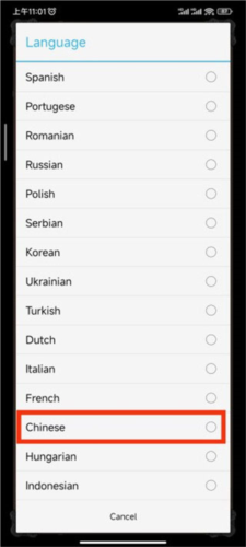 策略的時代中文版