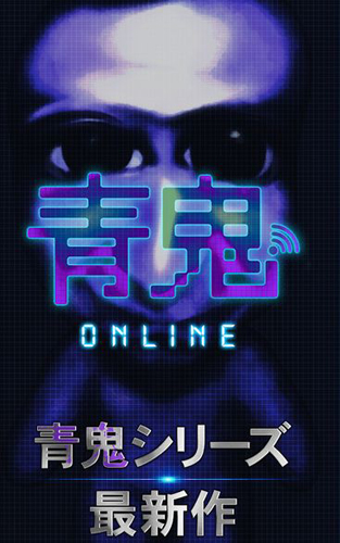 青鬼5漢化版
