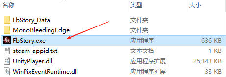 奉天白事鋪電腦版