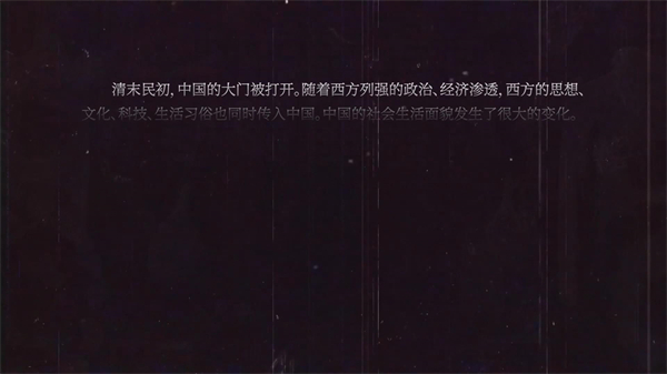 奉天白事鋪電腦版