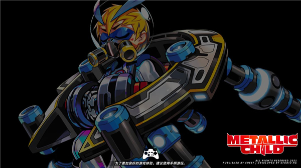 金屬之子客戶端