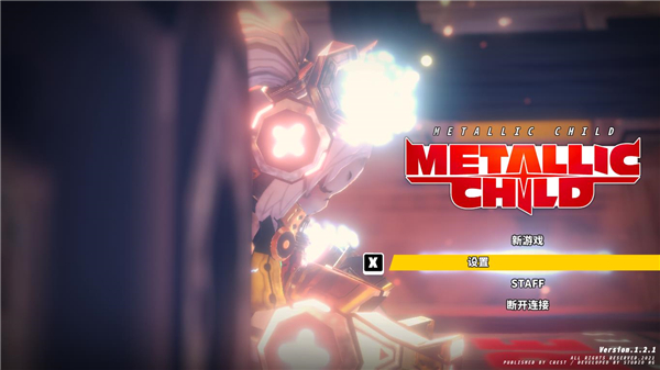 金屬之子客戶端