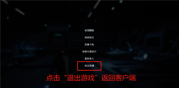 星球:重啟官網(wǎng)版