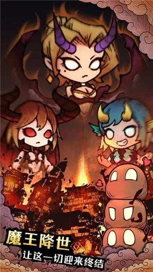 怪獸星球2最新版