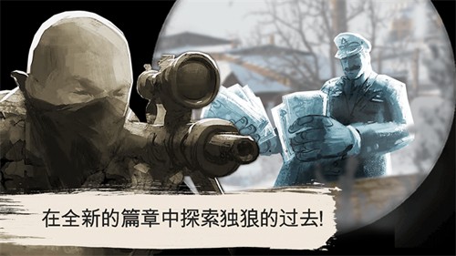 沉默的殺手安卓版