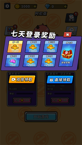 非常簡單的古墓冒險游戲