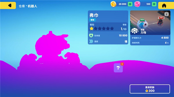 機(jī)甲大戰(zhàn)爭聯(lián)機(jī)版