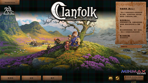 族人電腦版 v0.35中文版