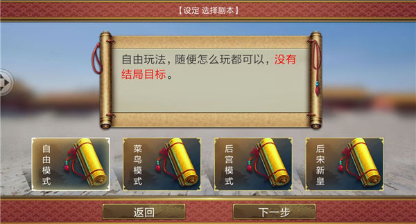 新手引導(dǎo)攻略截圖2