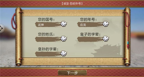 新手引導(dǎo)攻略截圖3